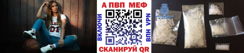 Названия наркотиков Лодейное Поле ГАШ  Конопля  A PVP  Меф мяу мяу  Cocaine 