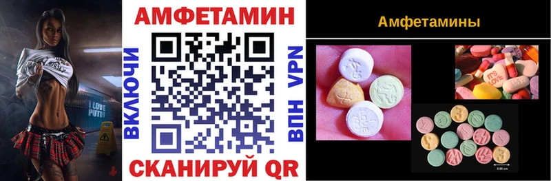 как найти наркотики Лодейное Поле Amphetamine Розовый
