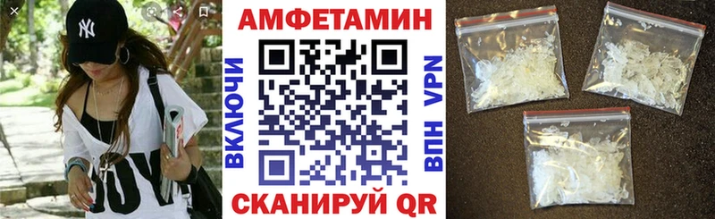 АМФЕТАМИН 98% Лодейное Поле
