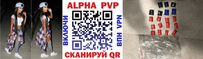 APVP крисы CK  Лодейное Поле 