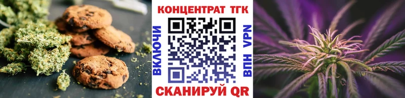 гидра tor  Лодейное Поле  Печенье с ТГК марихуана 