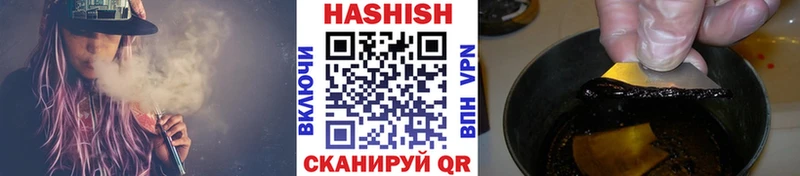 даркнет официальный сайт  Лодейное Поле  Гашиш 40% ТГК 