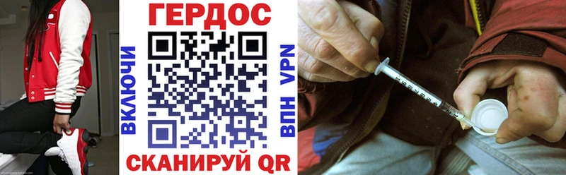 блэк спрут как зайти  Лодейное Поле  ГЕРОИН Афган 