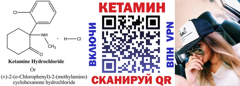 наркотики  Лодейное Поле  mega как зайти  КЕТАМИН ketamine 