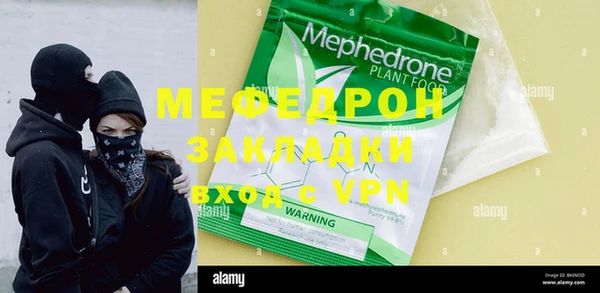 соль курить ск Арсеньев