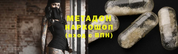 MESCALINE Балахна