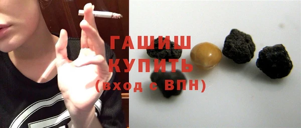 МДМА Армянск