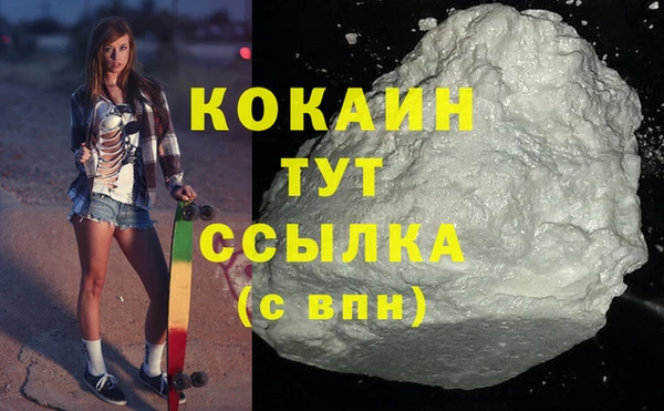 меф VHQ Балабаново