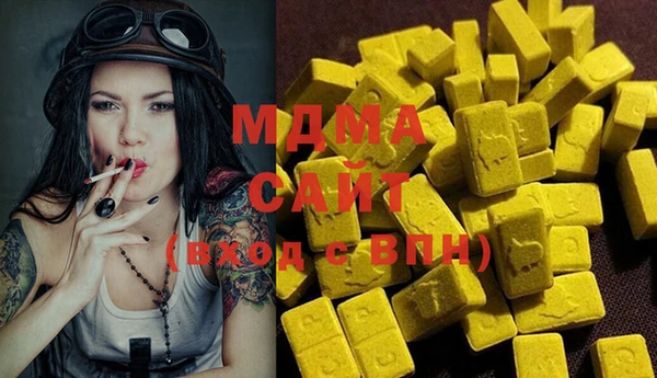 MESCALINE Балахна