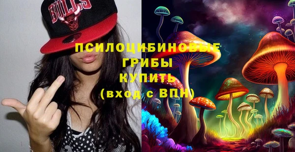 МДМА Армянск