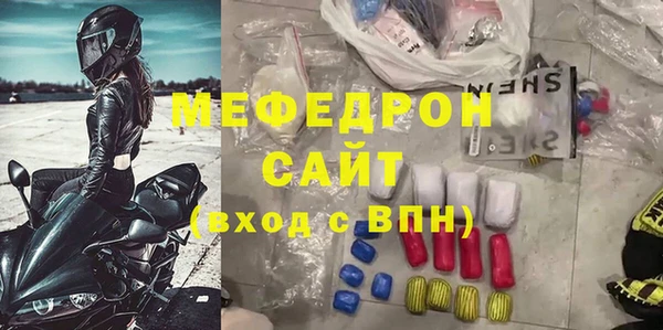 MESCALINE Балахна