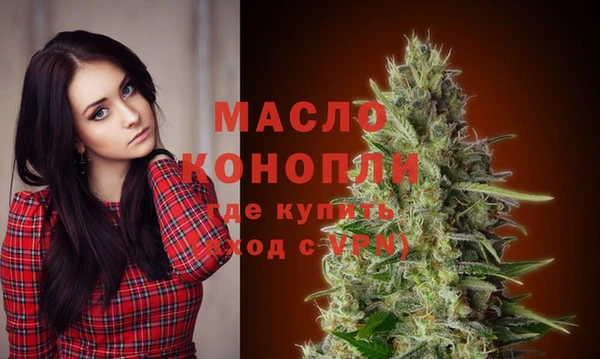 соль курить ск Арсеньев
