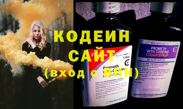 молекула духа Аркадак