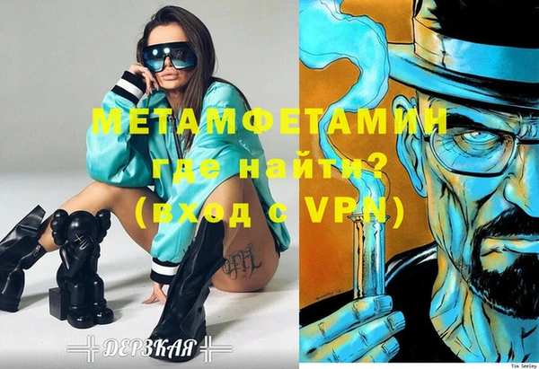 MESCALINE Балахна