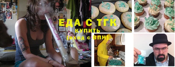 МДМА Армянск