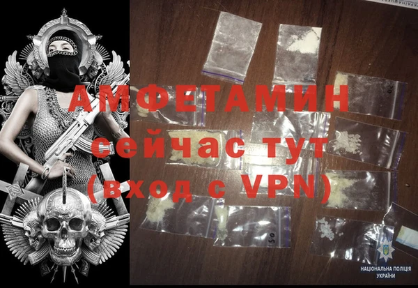 меф VHQ Балабаново