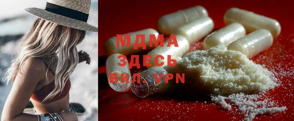 MESCALINE Балахна