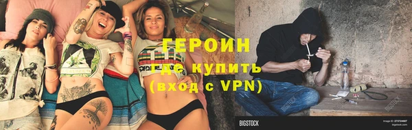 соль курить ск Арсеньев