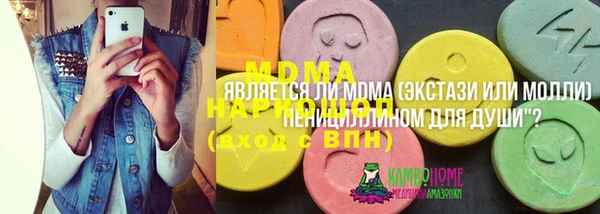 соль курить ск Арсеньев