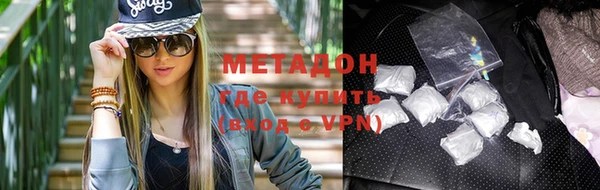 молекула духа Аркадак