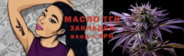 МДМА Армянск