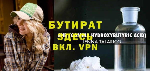соль курить ск Арсеньев