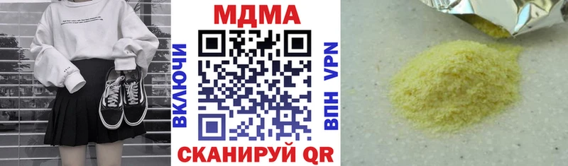 МДМА VHQ  Лодейное Поле 