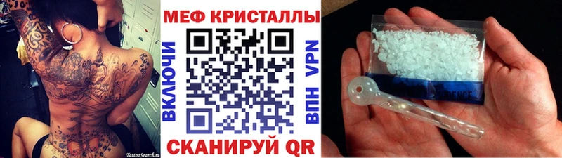 omg ТОР  Лодейное Поле  МЯУ-МЯУ mephedrone 