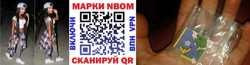 где купить наркотик  ОМГ ОМГ ONION  Марки 25I-NBOMe 1,5мг  Лодейное Поле 